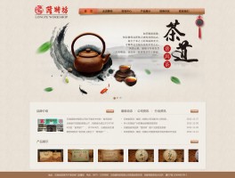 上海品茶网【上海品茶网广告合作】